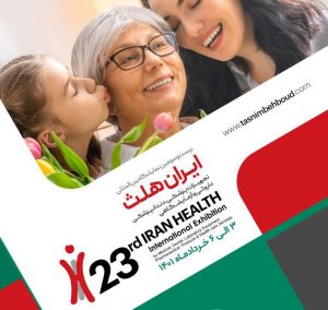 ایران هلث 1401